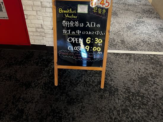富士山御殿場精選飯店優惠