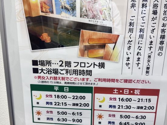 仙台青葉通皇冠山飯店優惠