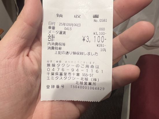 成田ゲートウェイホテル クーポン