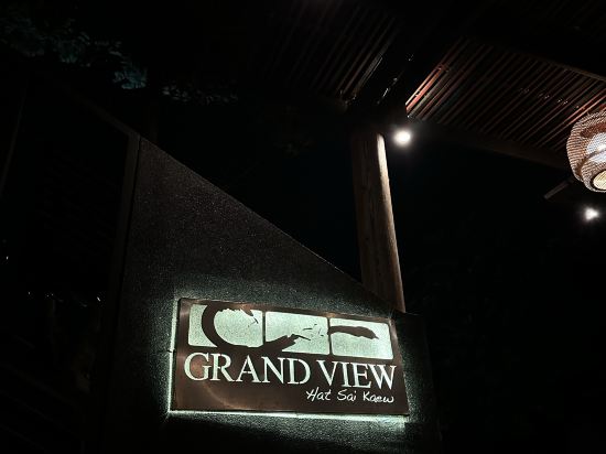 沙美島君怡度假酒店優惠