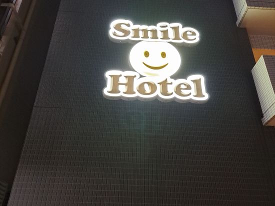 博多站前微笑飯店優惠