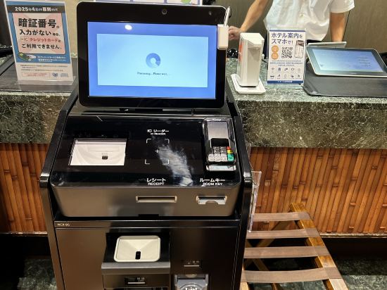 東京淺草多美迎EXPRESS溫泉飯店（多美迎・御宿野乃 飯店集團）優惠