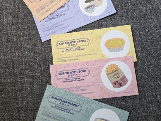 香港維港凱悅尚萃飯店優惠