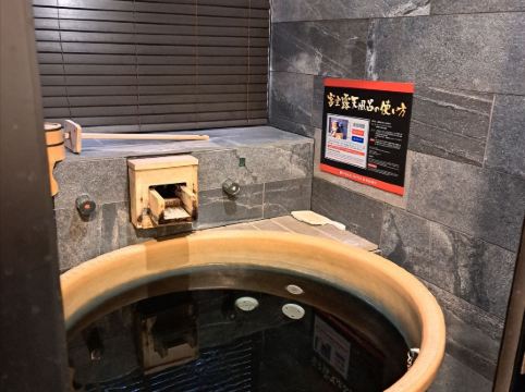 リブマックスリゾート箱根芦ノ湖 クーポン