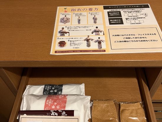 あさやホテル クーポン