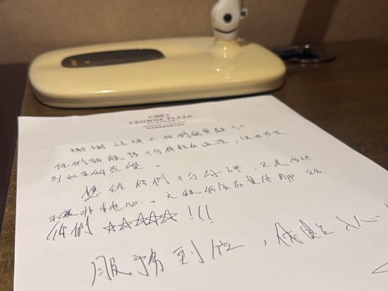 南京銀城皇冠假日酒店優惠