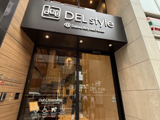 東京池袋東口大和ROYNET酒店優惠