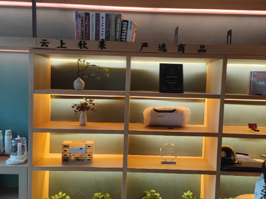 秋果飯店（北京東直門雍和宮簋街店）優惠