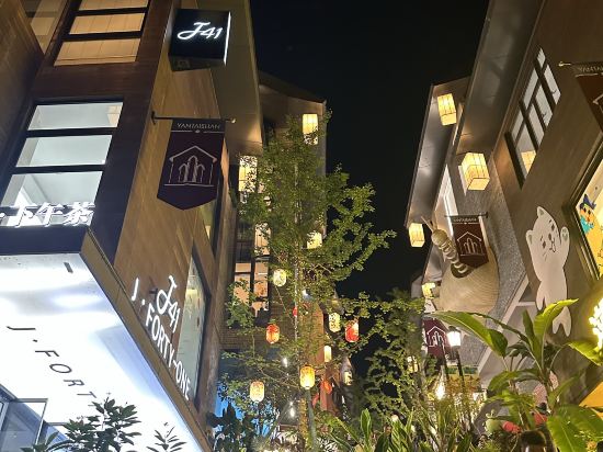 臻庭飯店（福州煙台山公園店）優惠