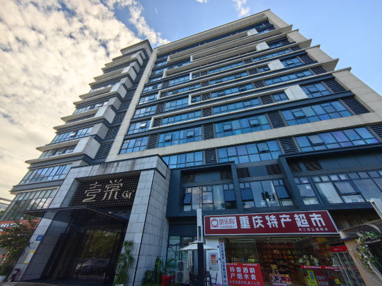 重慶壹棠飯店公寓優惠