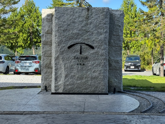 木曾路飯店 （Hotel Kisoji）優惠