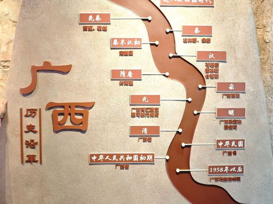 南寧南湖地鐵站亞朵酒店優惠