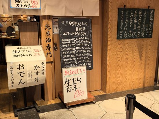 大阪格蘭比亞大酒店優惠