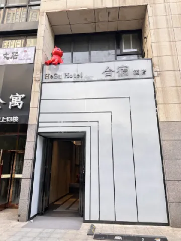 HÉONIC HOTEL & SUITES - Exclusive 2-3 Bedroom Family Suites+Curated Itineraries+Cat Coffee Außen Photos