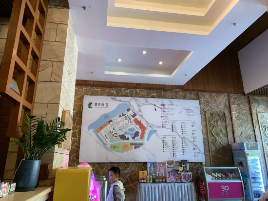 廣州碧水灣温泉度假村優惠