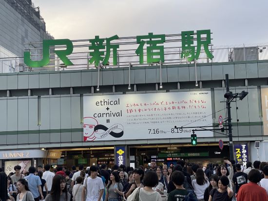 京王プレッソイン新宿 クーポン