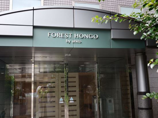 フォーレスト本郷 クーポン