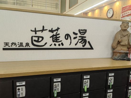 天然温泉　癒しの宿　ヒルホテル　サンピア伊賀 クーポン