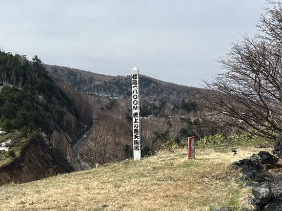 羣馬萬座王子酒店優惠
