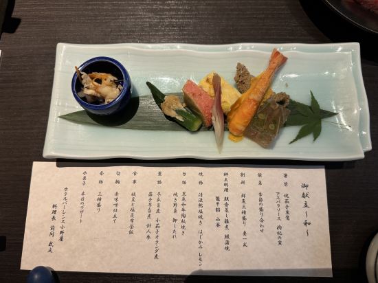 ホテルパーレンス小野屋 クーポン