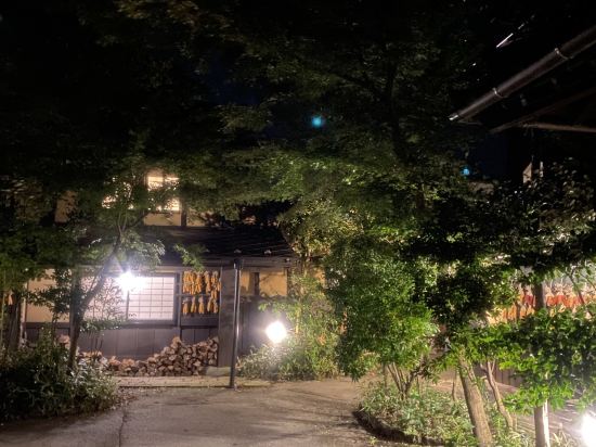 やすらぎの宿　宿房　あそ クーポン