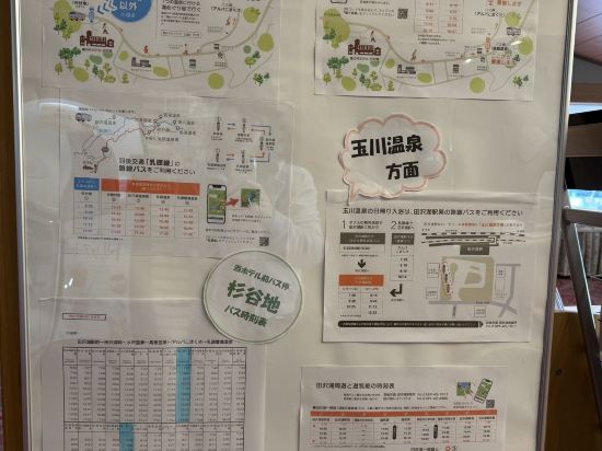 龜之井飯店田澤湖優惠