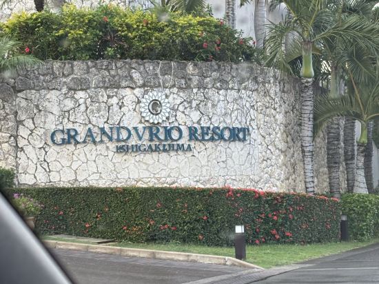 グランヴィリオリゾート石垣島 オーシャンズウイング＆ヴィラガーデン クーポン