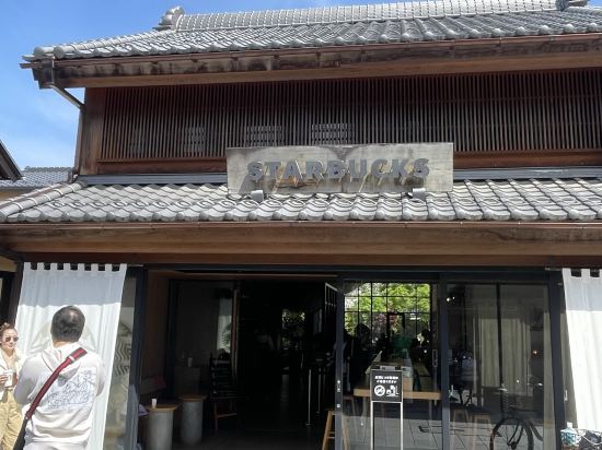 川越温泉湯遊ランド・ホテル三光 クーポン