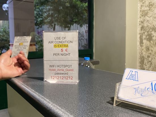 阿爾瑪酒店優惠