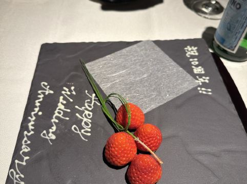 翠嵐 ラグジュアリーコレクションホテル 京都 クーポン