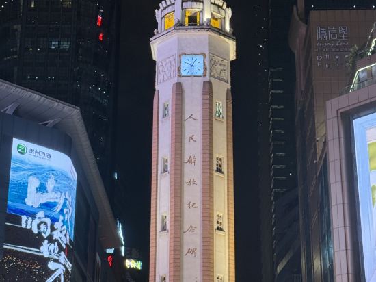 重慶JETBEAR設計師酒店（解放碑洪崖洞店）優惠