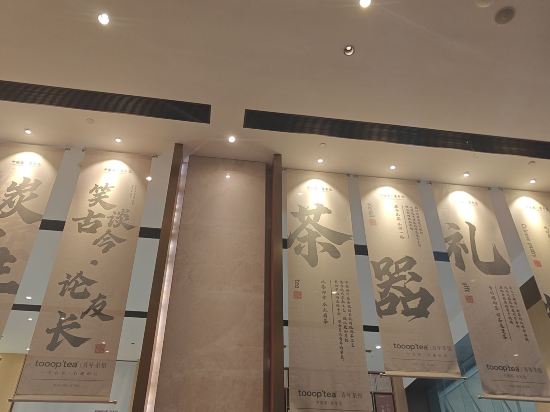 長沙瀟影華美達飯店優惠