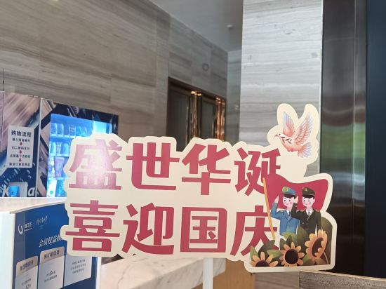 凱里亞德酒店（河源萬隆城店）優惠