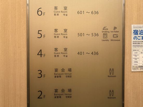 道頓堀飯店優惠