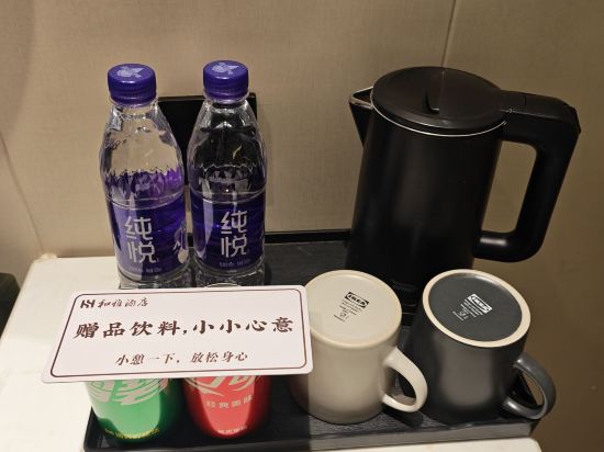 和雅飯店（瀋陽北站店）優惠