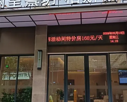 Licheng Xiyue Beston (Guangzhou R&F Haizhu City Jiangnan West Subway Station Branch) Außen Photos
