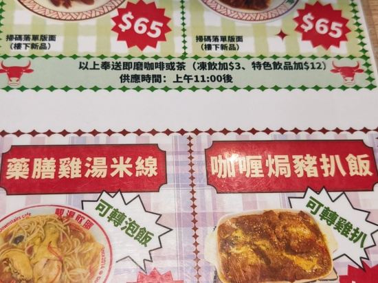 香港悦來酒店優惠