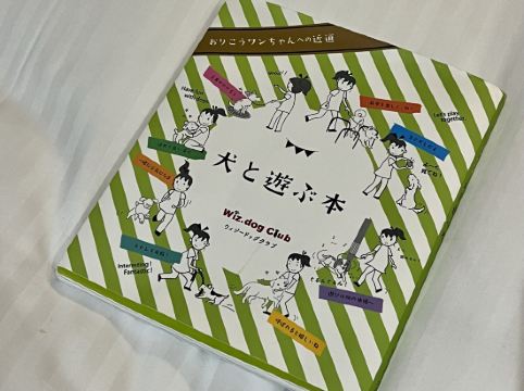 Wan's Resort 城ヶ崎海岸 クーポン