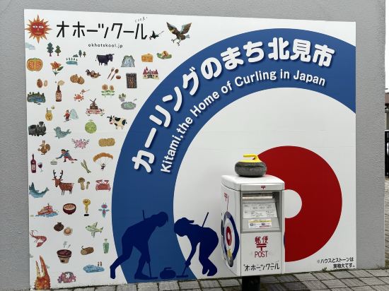 ホテルルートインGrand北見駅前 クーポン