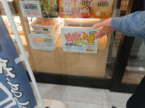 高崎ワシントンホテルプラザ クーポン