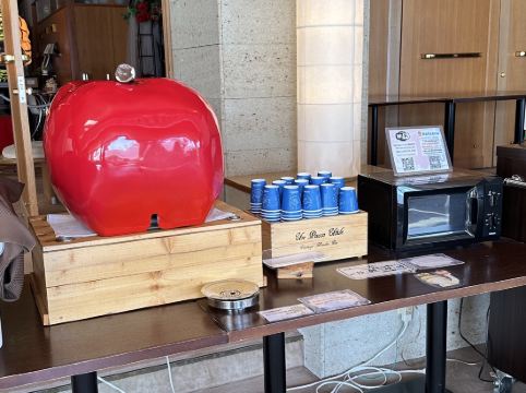 津軽南田温泉 ホテルアップルランド クーポン