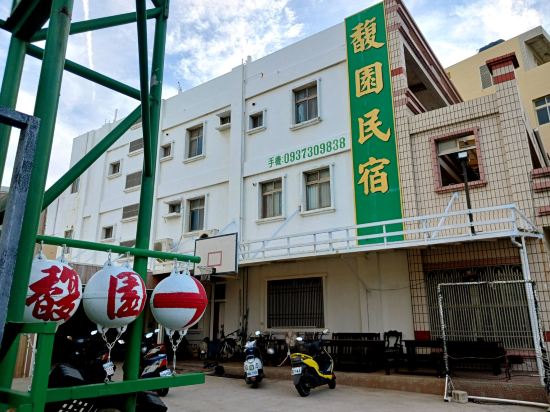 澎湖馥園民宿優惠