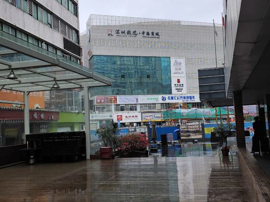 深圳新安飯店優惠