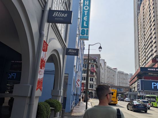 新加坡81酒店－唐人街 （Staycation Approved）優惠