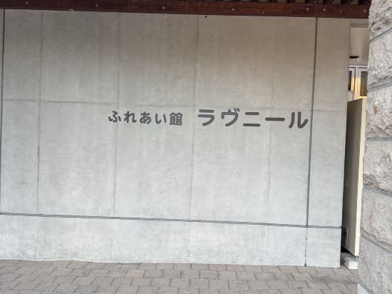 拉溫尼爾飯店優惠