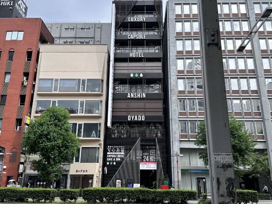 豪華カプセルホテル 安心お宿プレミア名古屋栄店 クーポン