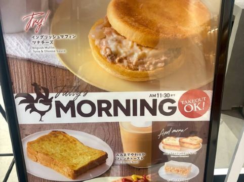 プリンス スマート イン 熱海 クーポン