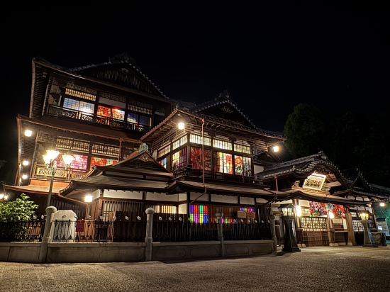 奥道後　壱湯の守 クーポン