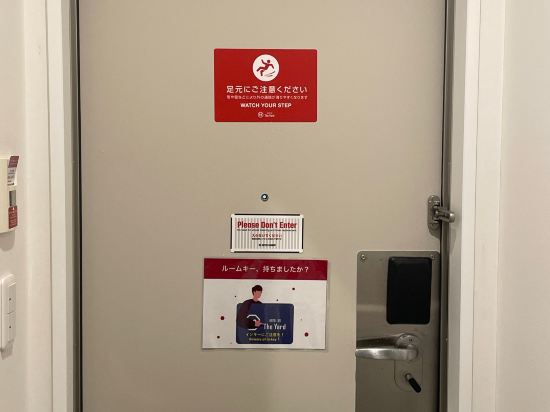 HOTEL R9 The Yard 足利駅西 クーポン