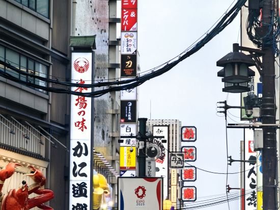 阪急大阪龍仕柏酒店優惠